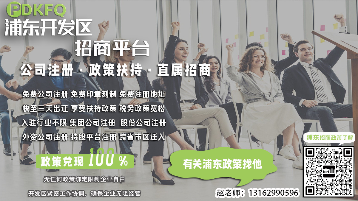 浦东注册公司法定代表人变更后如何办理公章被抢夺后补办？